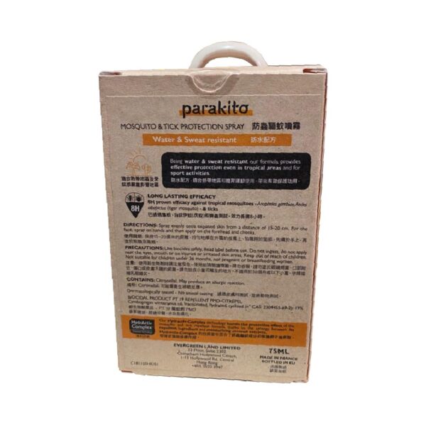 Para Kito 8H Mosquito & Tick Protection Spray-Water & Sweat Resistant 2