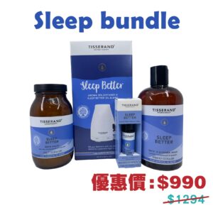 combo - sleep bundle